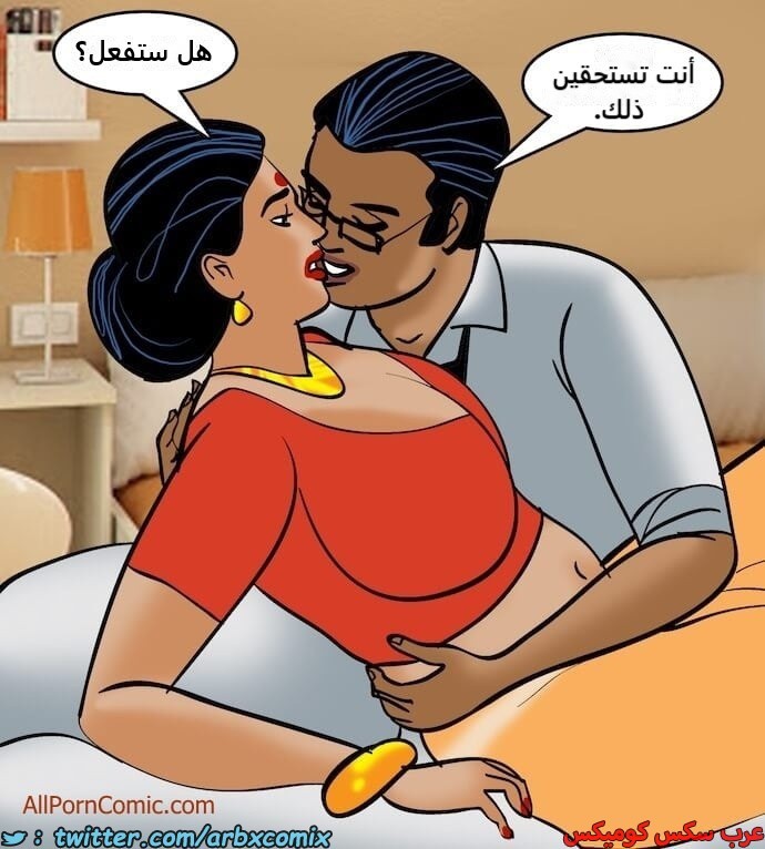 2409 فيلاما الجزء 92
