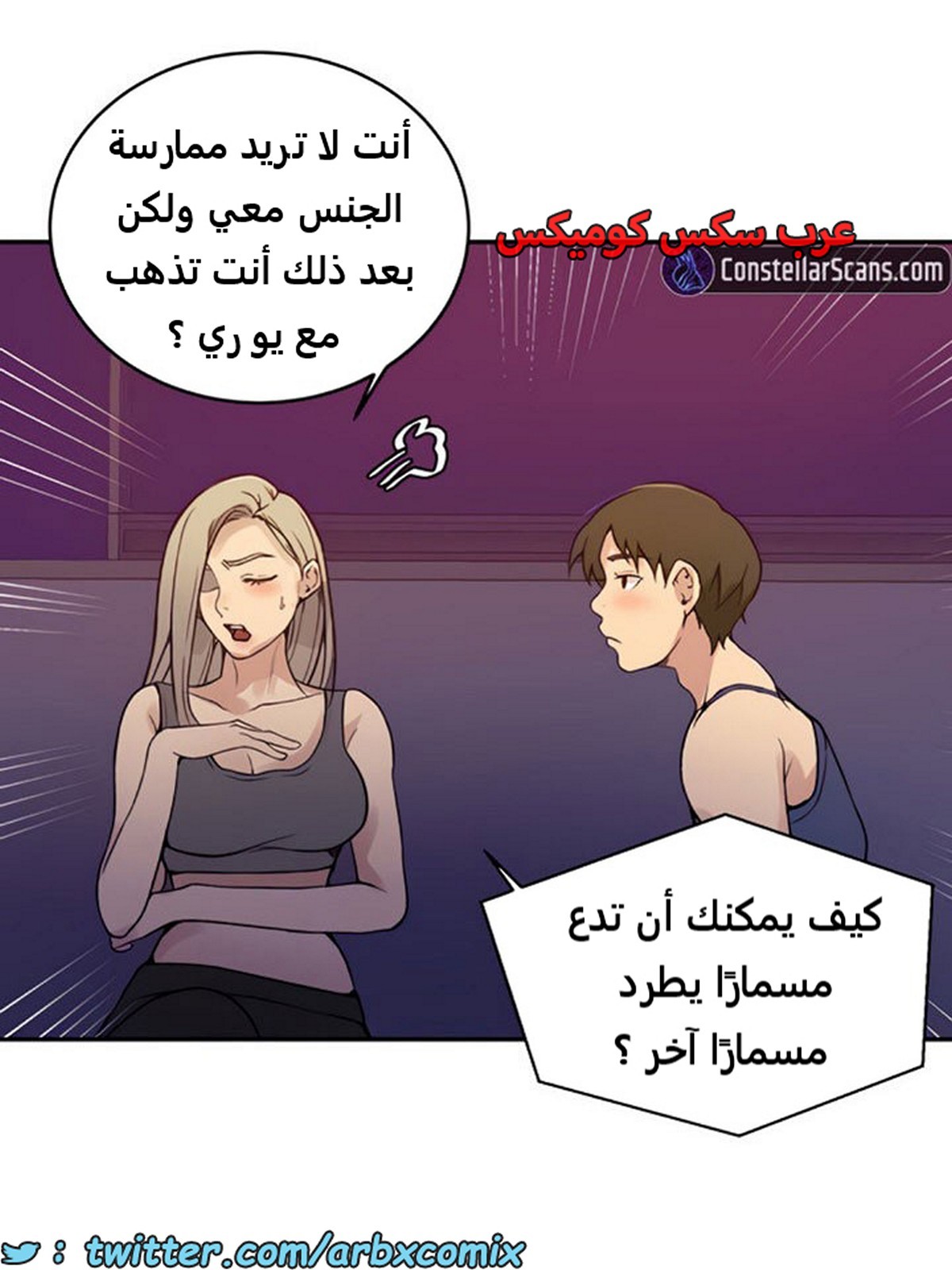 1920 صف سري الجزء 164