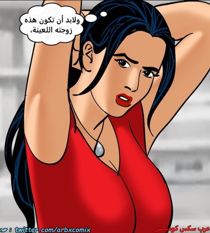 2398 فيلاما الجزء 81