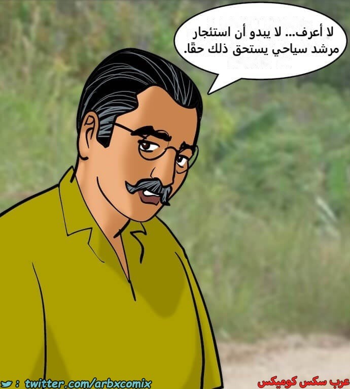 2399 فيلاما الجزء 82