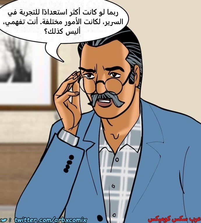 2401 فيلاما الجزء 84