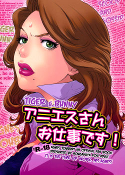 agnes-san-oshigoto-desu-tiger-bunny