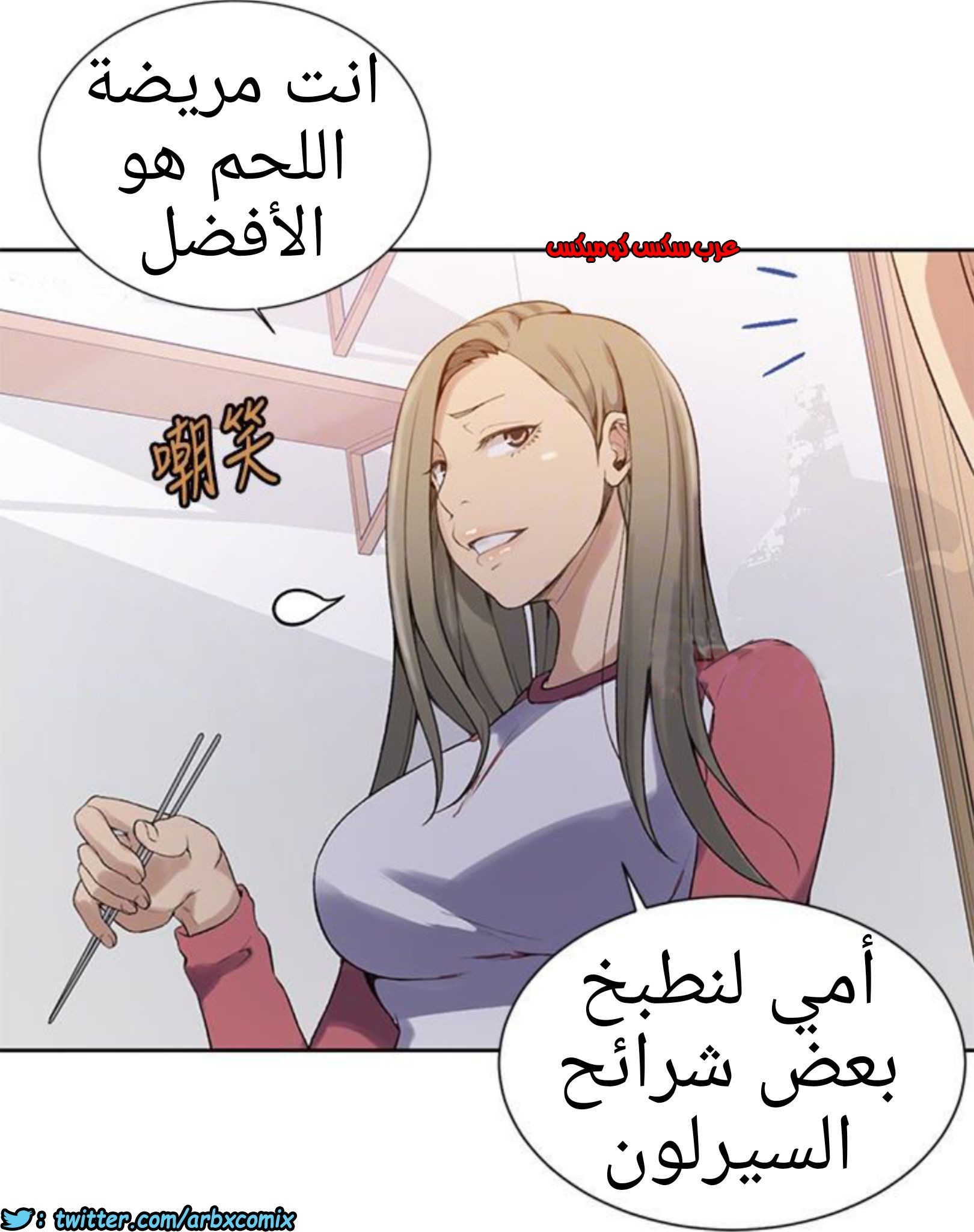 882 صف سري الجزء 21