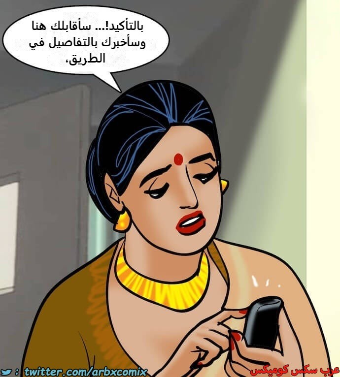 2404 فيلاما الجزء 87