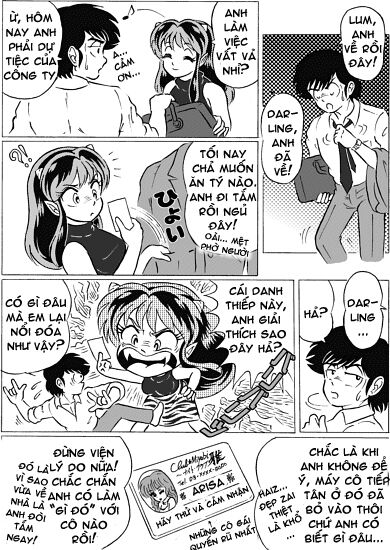 Urusei Yatsura Chap 366.5