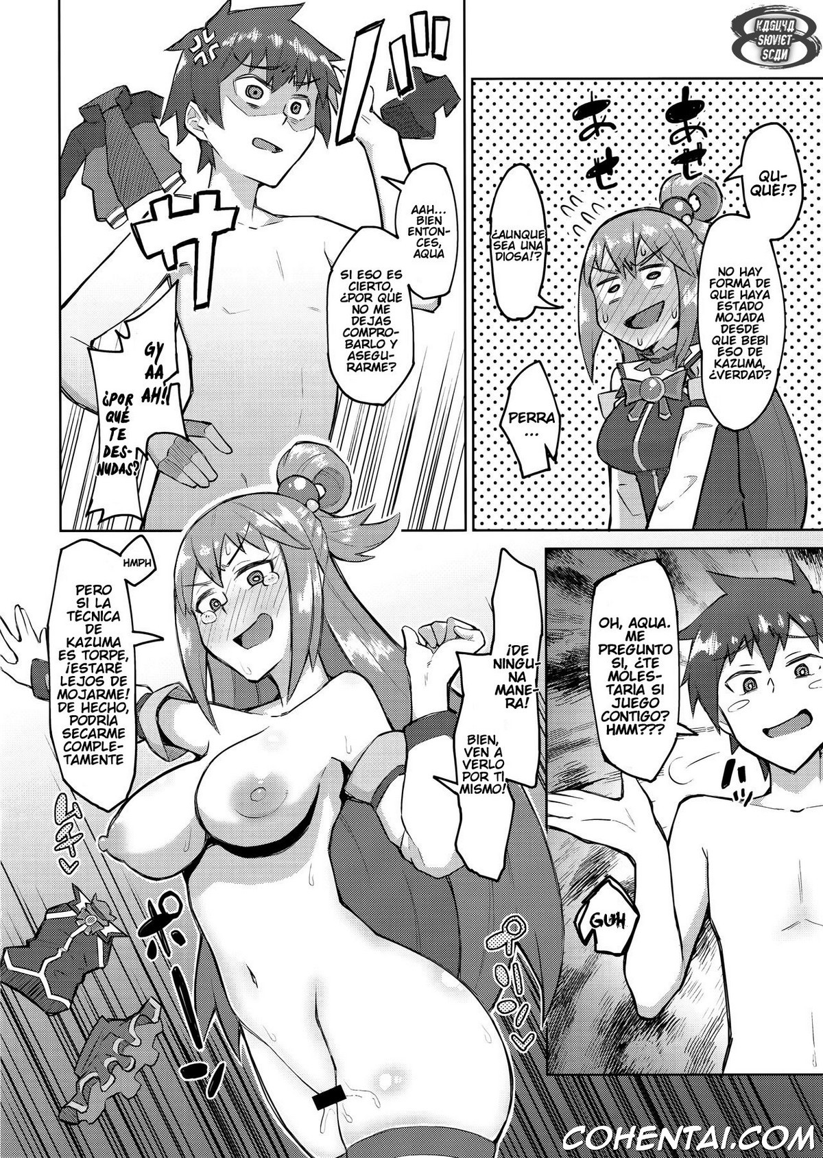 Kenka Suru hodo Naka ga Ii (Kono Subarashii Sekai ni Syukufuku o!) xxx comics manga porno doujin hentai español sexo Aqua Kazuma Satou Kono Subarashii Sekai ni Syukufuku o!