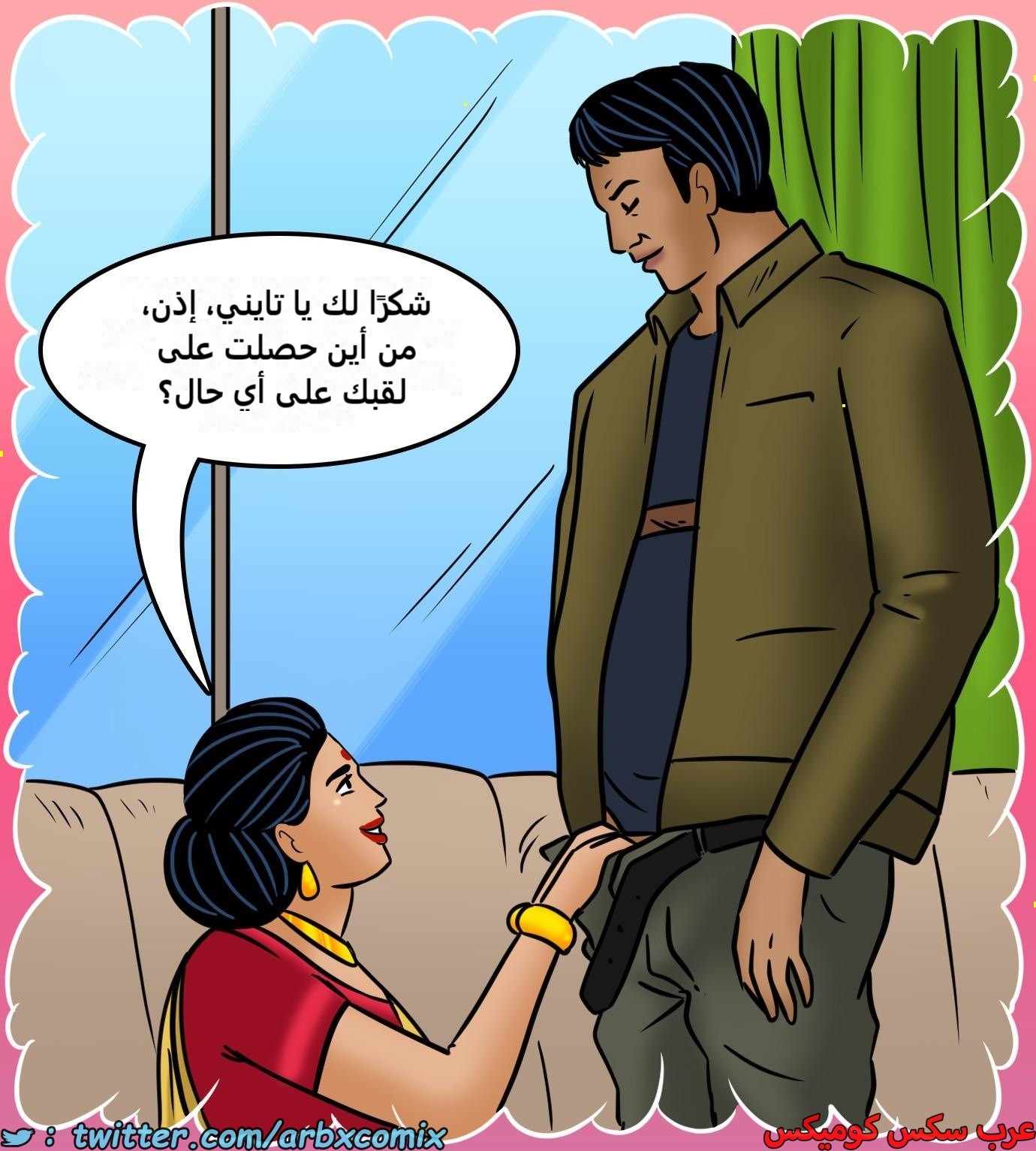 2425 فيلاما الجزء 107