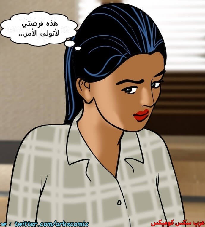 2404 فيلاما الجزء 87