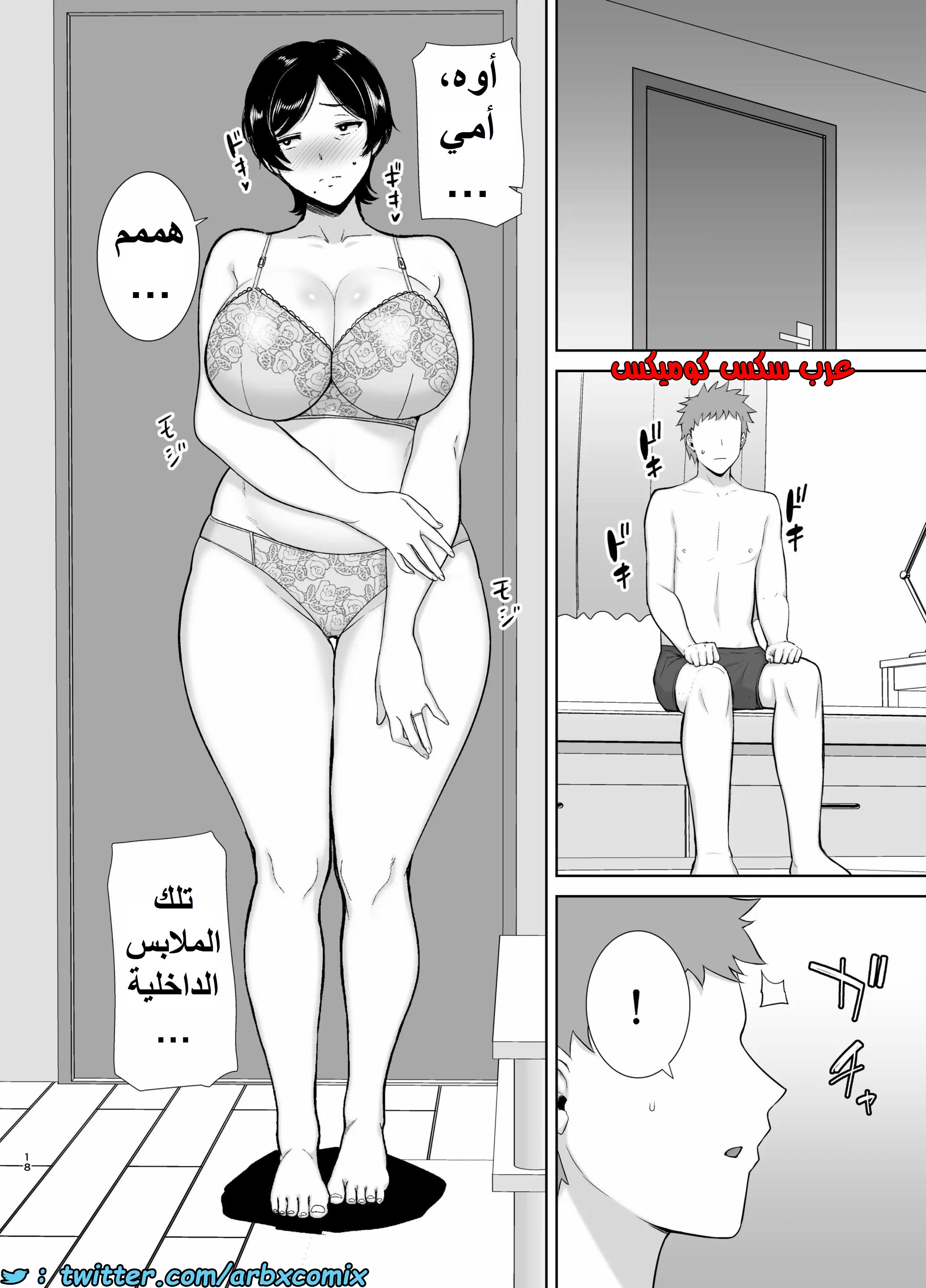 1353 الأمهات نساء أيضاً الجزء 1