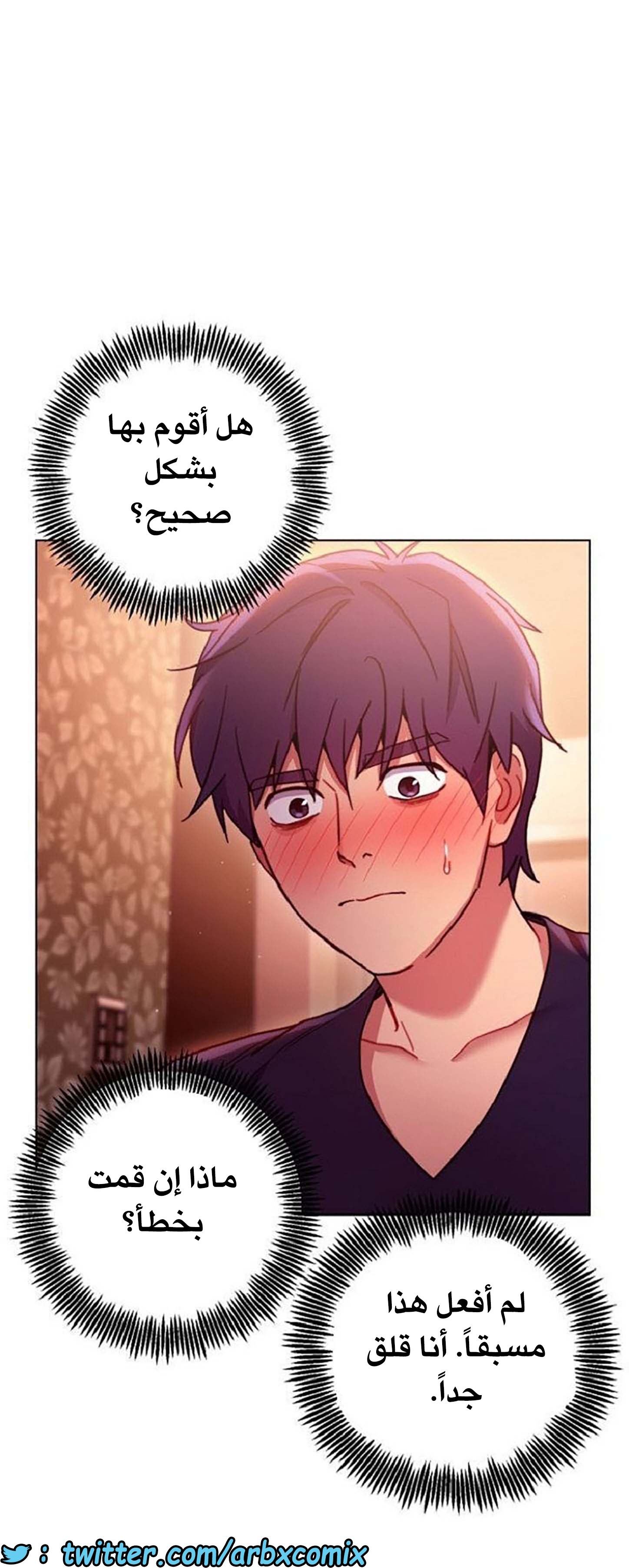 839 أصدقاء زوجة أبي الجزء 10