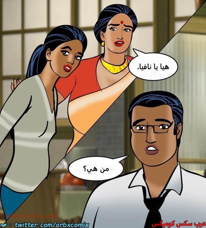 2409 فيلاما الجزء 92