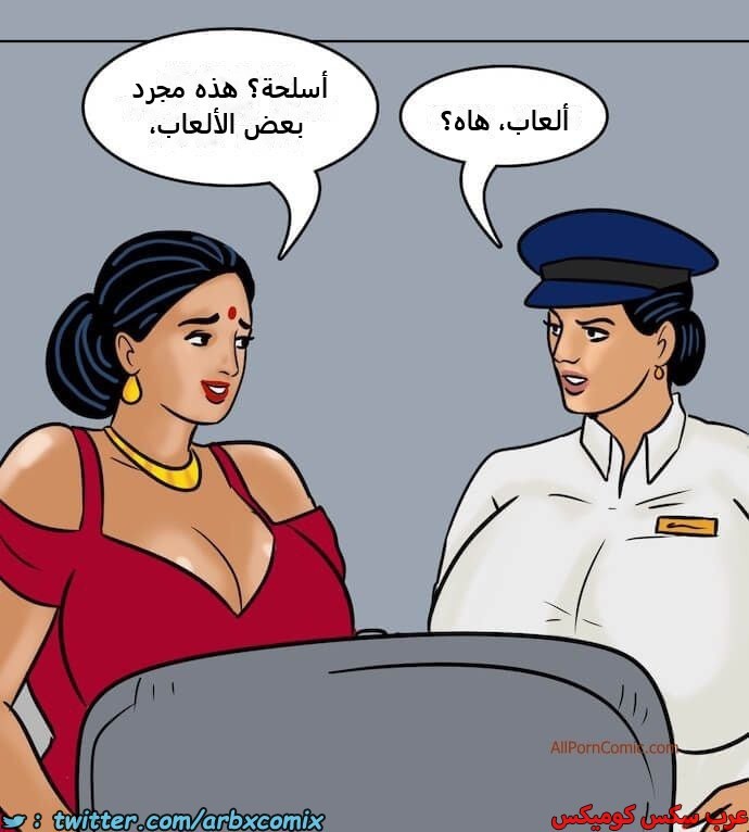 2417 فيلاما الجزء 100 الجزء 1