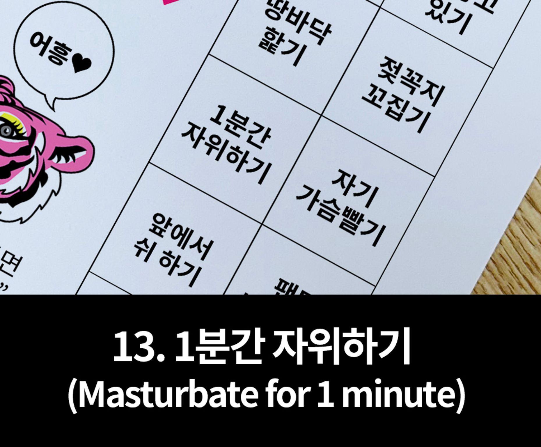 [UHHUNG MAGAZINE] Daa (다아): The Penalty (276 photos)(150)