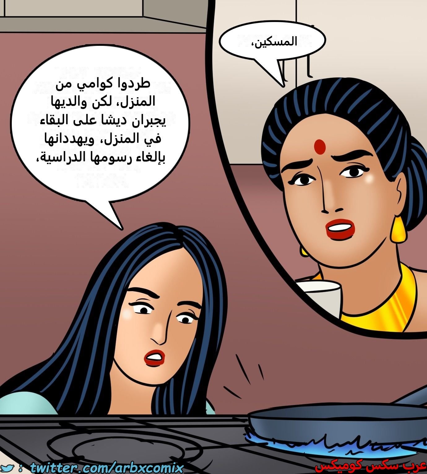 2435 فيلاما الجزء 117