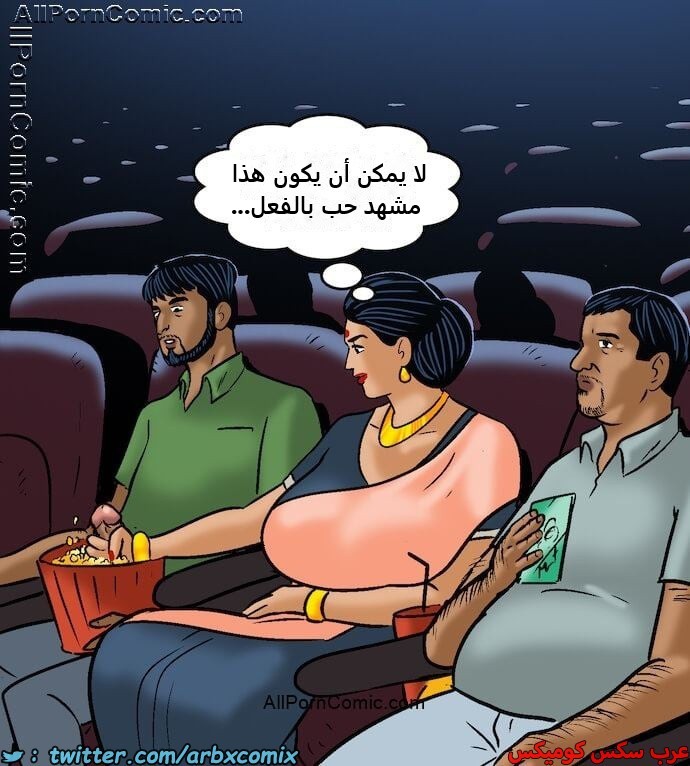 2415 فيلاما الجزء 98