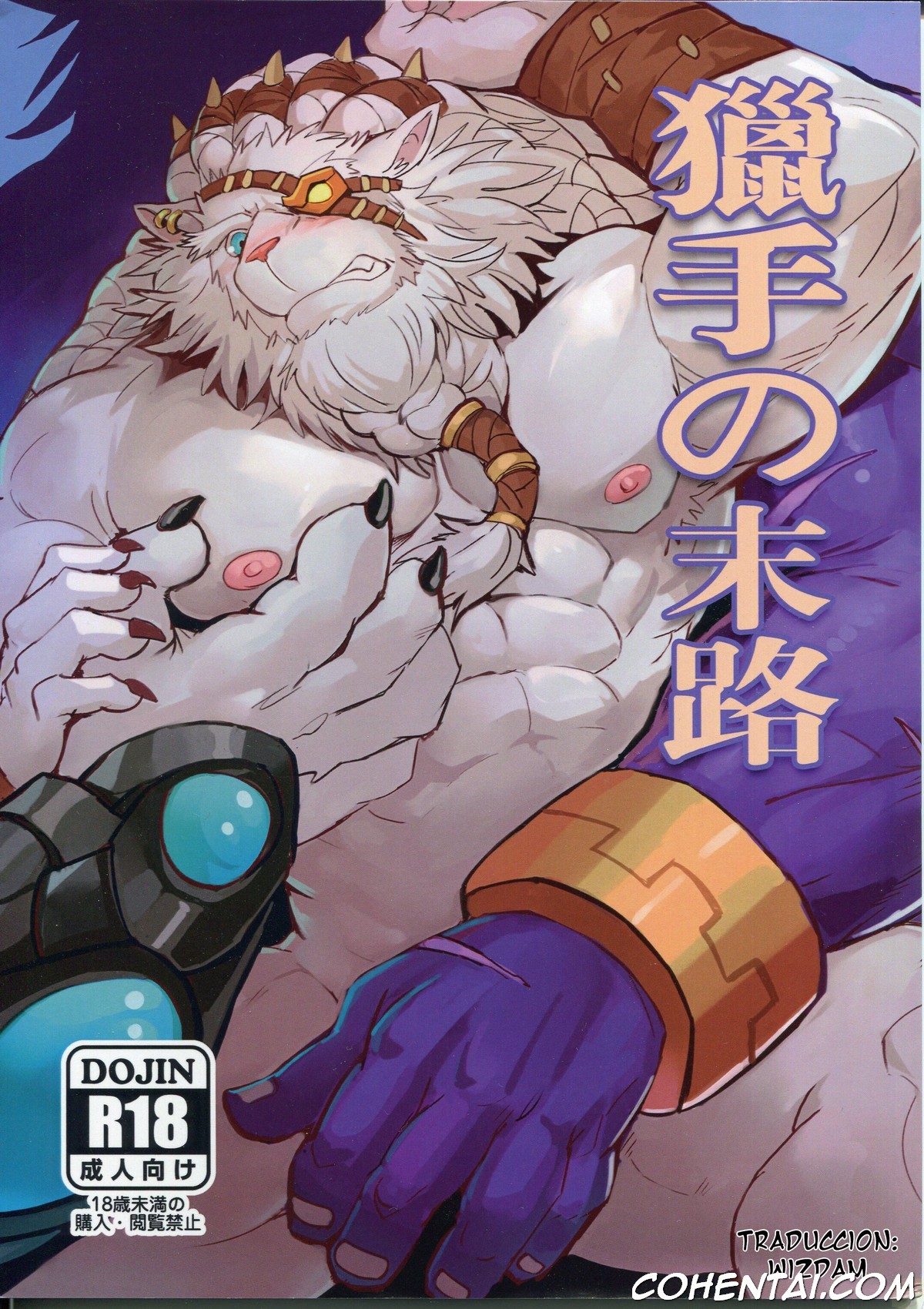 Hunter’s Dead End (League of Legends) xxx comics manga porno doujin hentai español sexo Alistar League of Legends Rengar