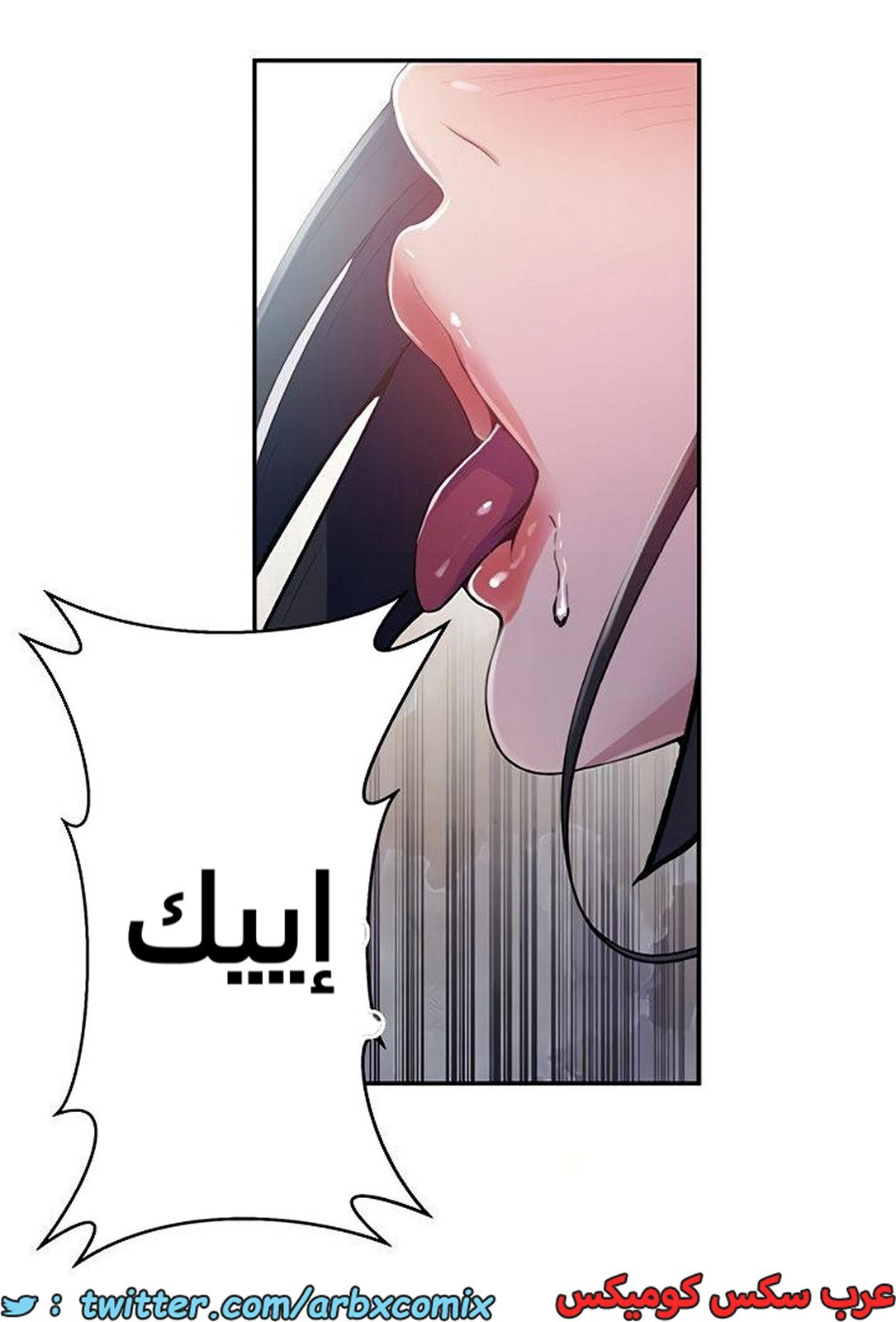 1924 صف سري الجزء 166