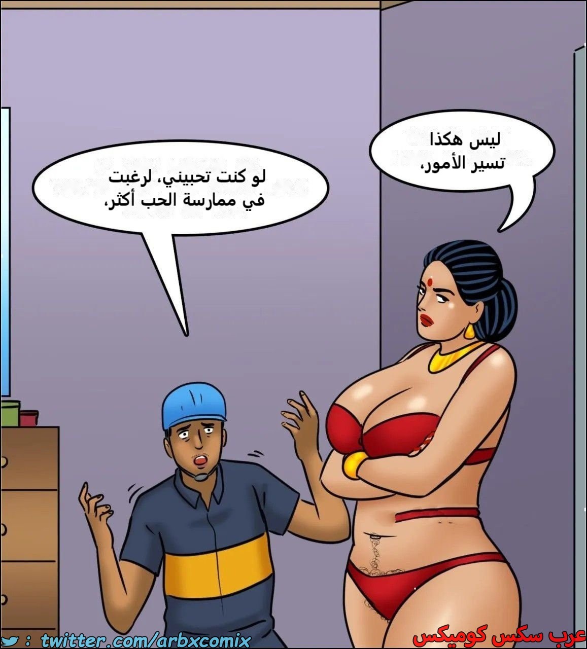 2442 فيلاما الجزء 124