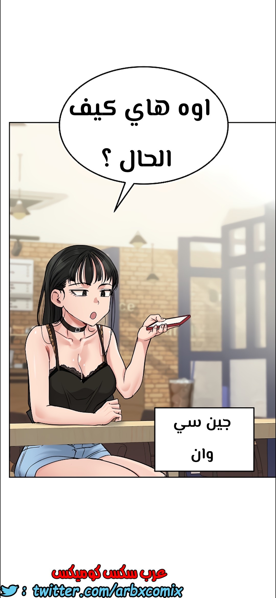 804 ابقي الامر سراً عن والدتك الجزء 9