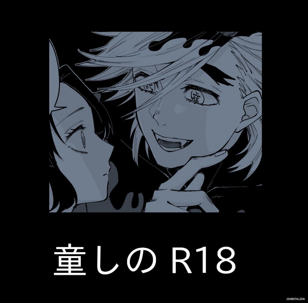 Dou Shino R18 (Kimetsu no Yaiba) manga hentai xxx español