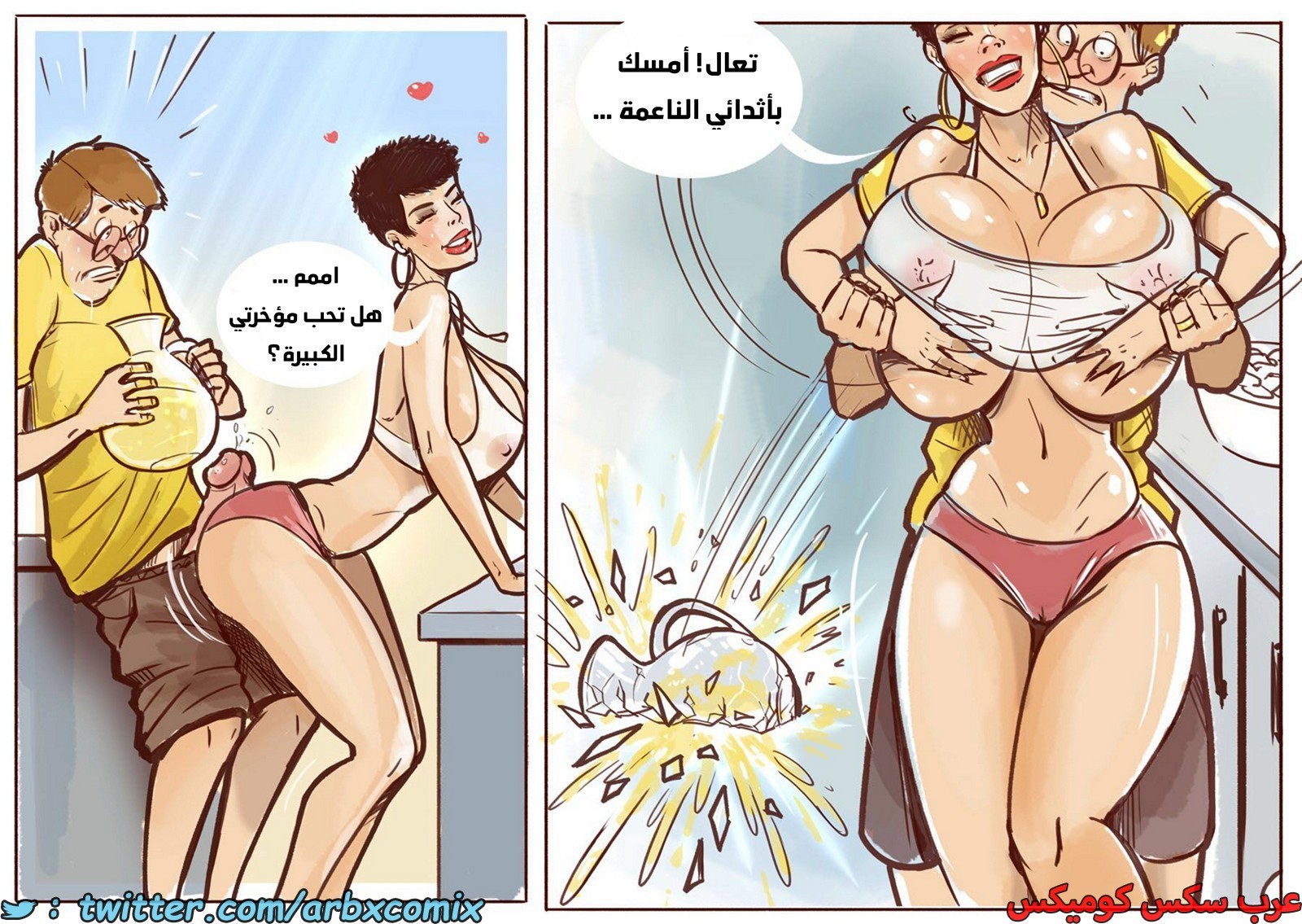 1835 مارجريتا - عصير الليمون