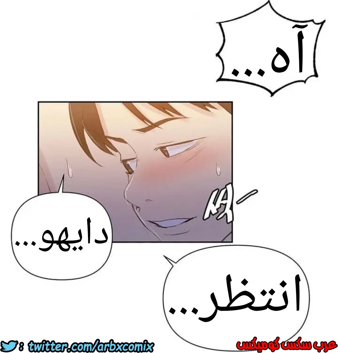 915 صف سري الجزء 54