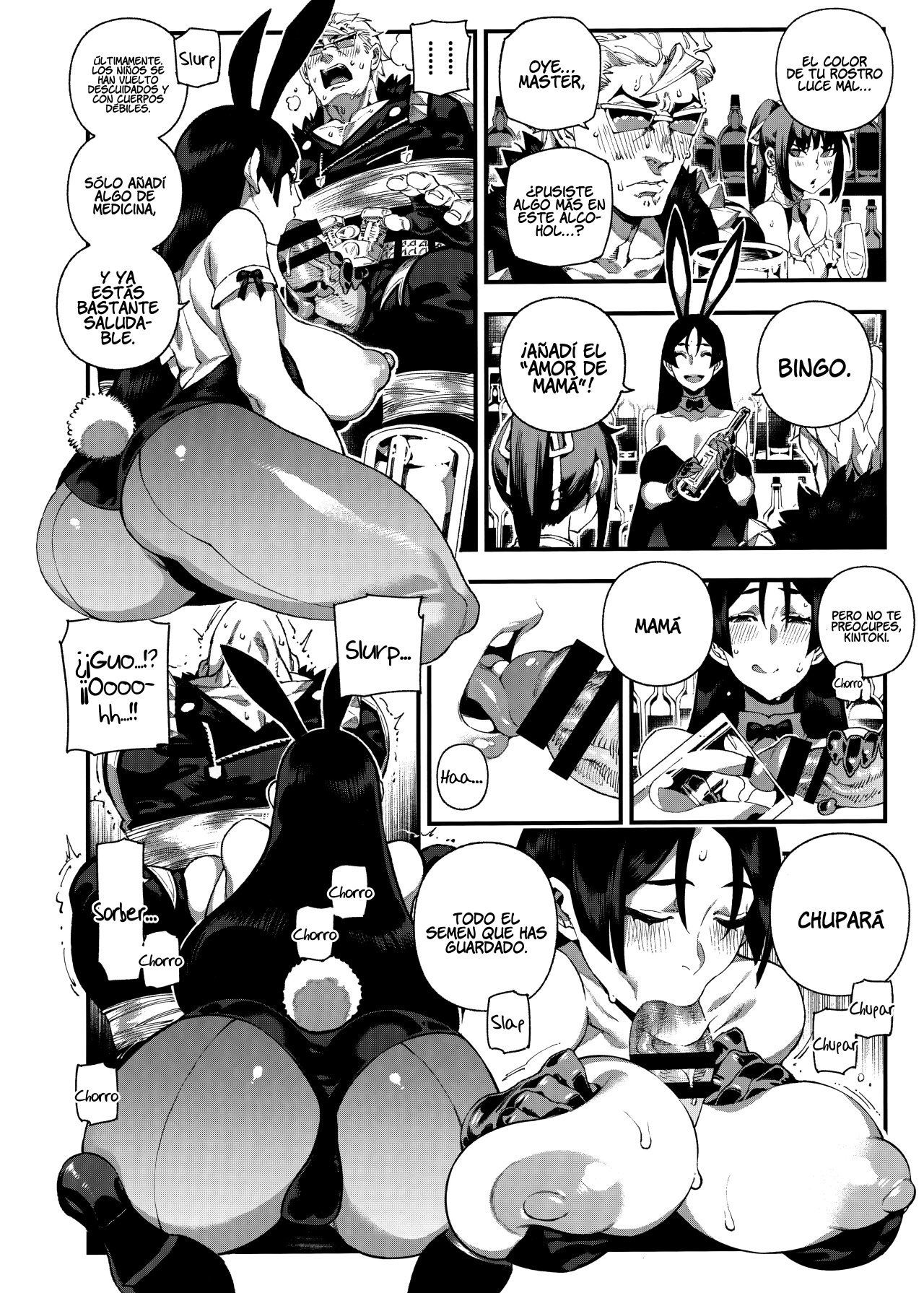 CHALDEA MANIA - Minamoto No Raikou - 12