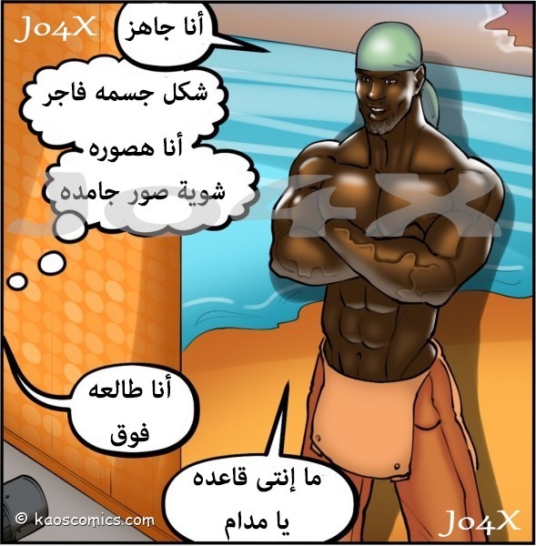 24 المصور وزوجته الهايجه