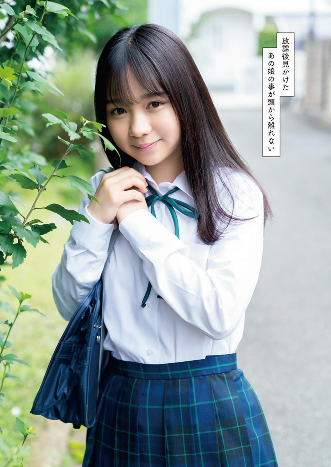 Shiori Ikemoto 池本しおり, Young Animal 2019 No.20 (ヤングアニマル 2019年20号)(3)