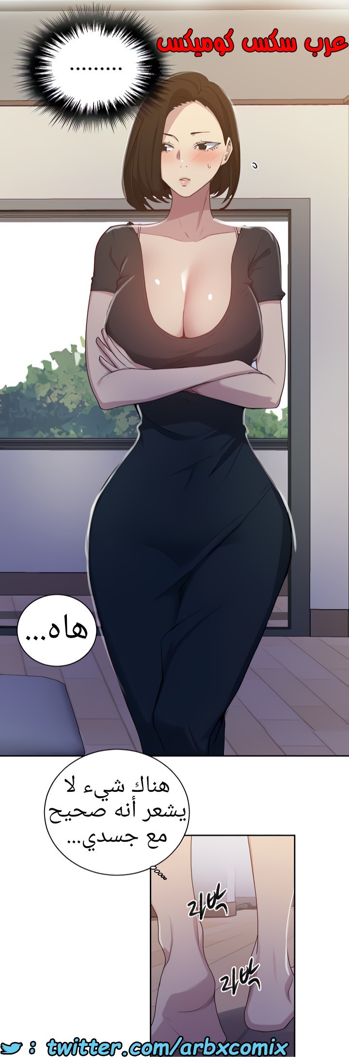 1375 صف سري الجزء 108