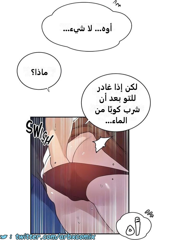 2328 صف سري الجزء 223