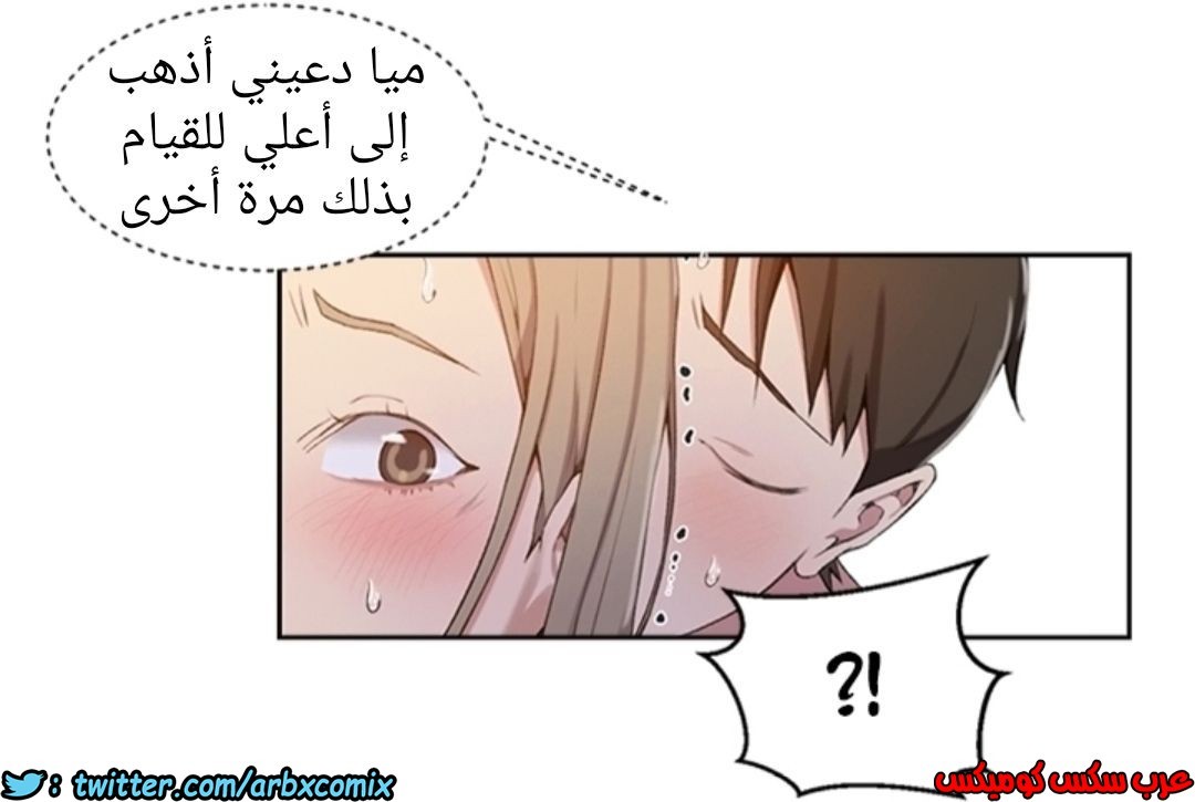 894 صف سري الجزء 33