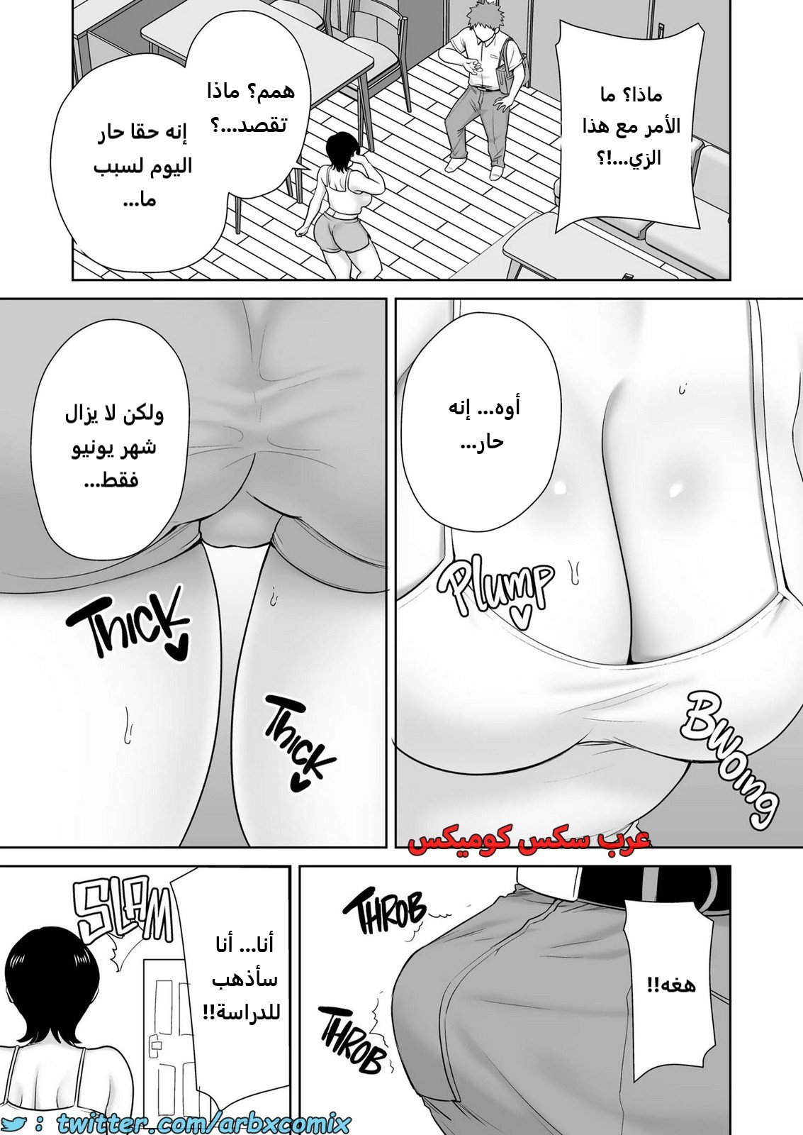 2174 الأمهات نساء أيضاً الجزء 2