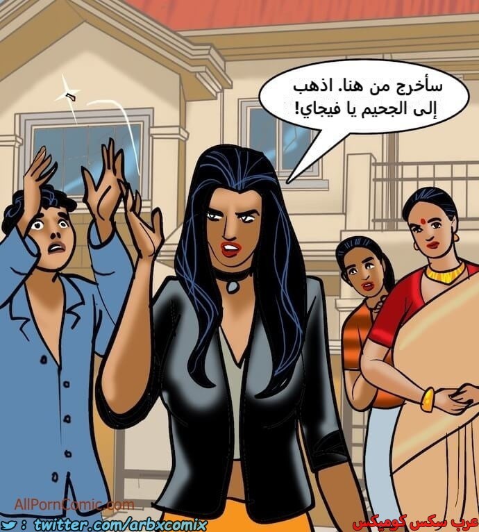 2411 فيلاما الجزء 94