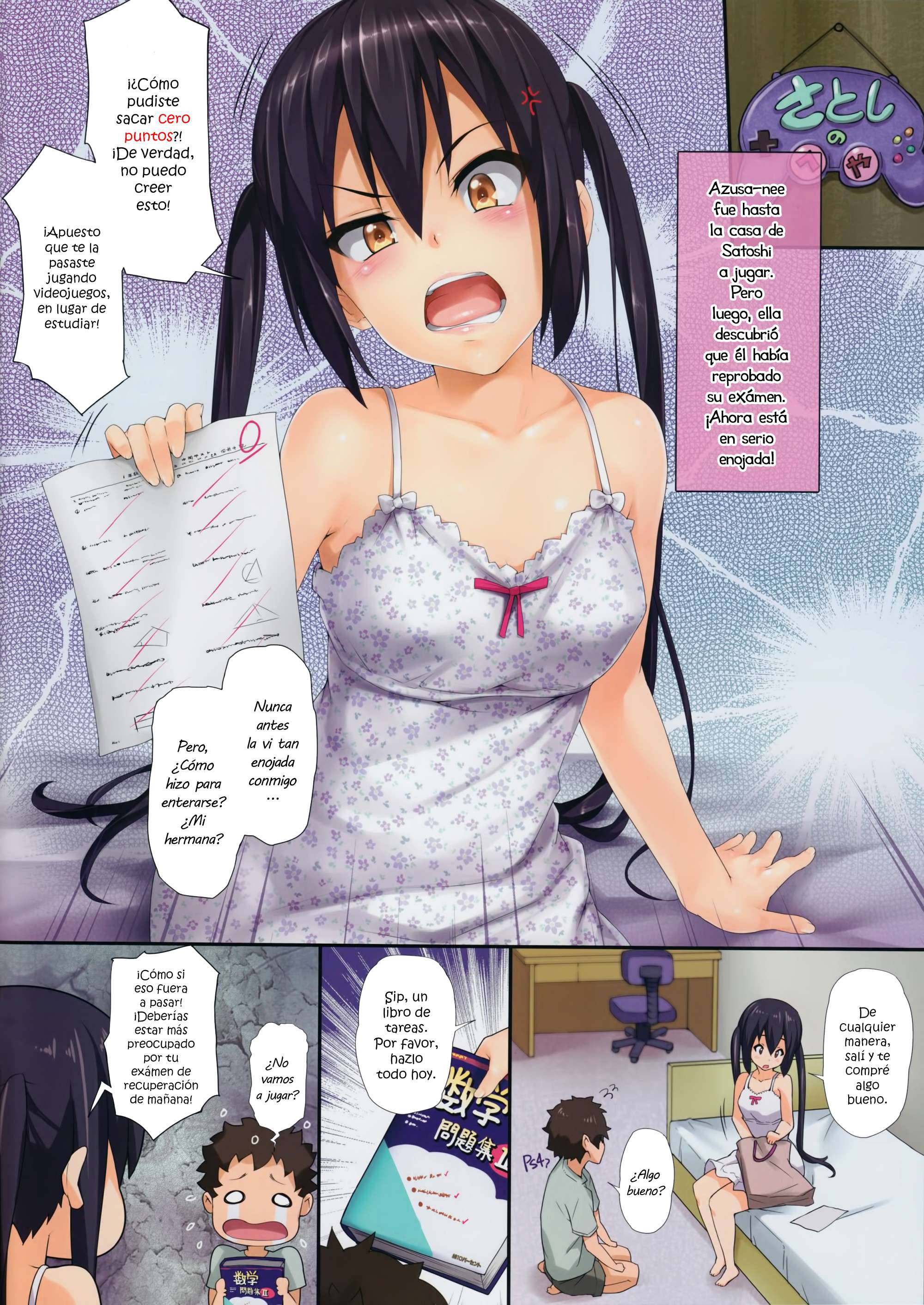 Azusa@ttack Chapter-3 - 2