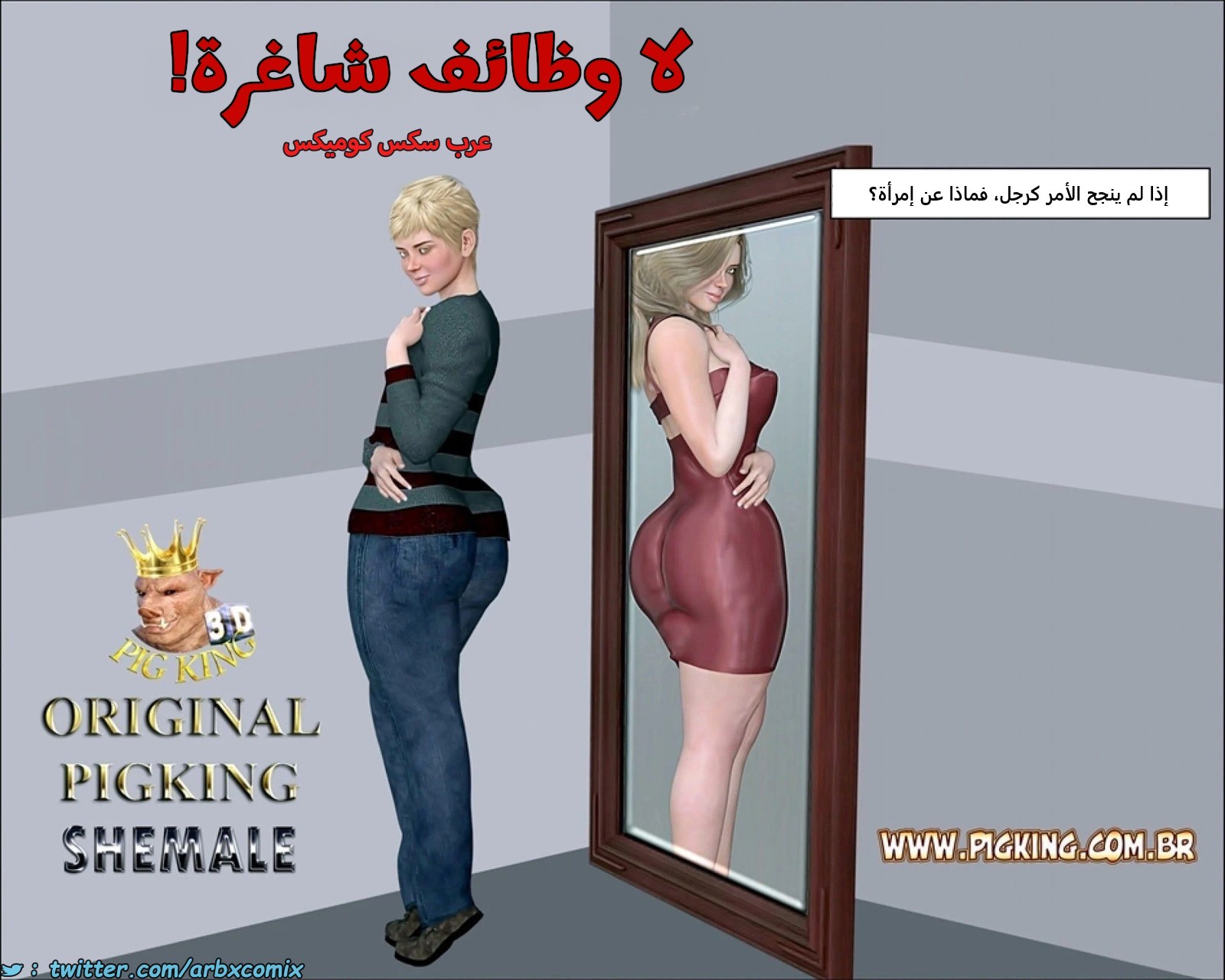 2455 لا وظائف شاغرة