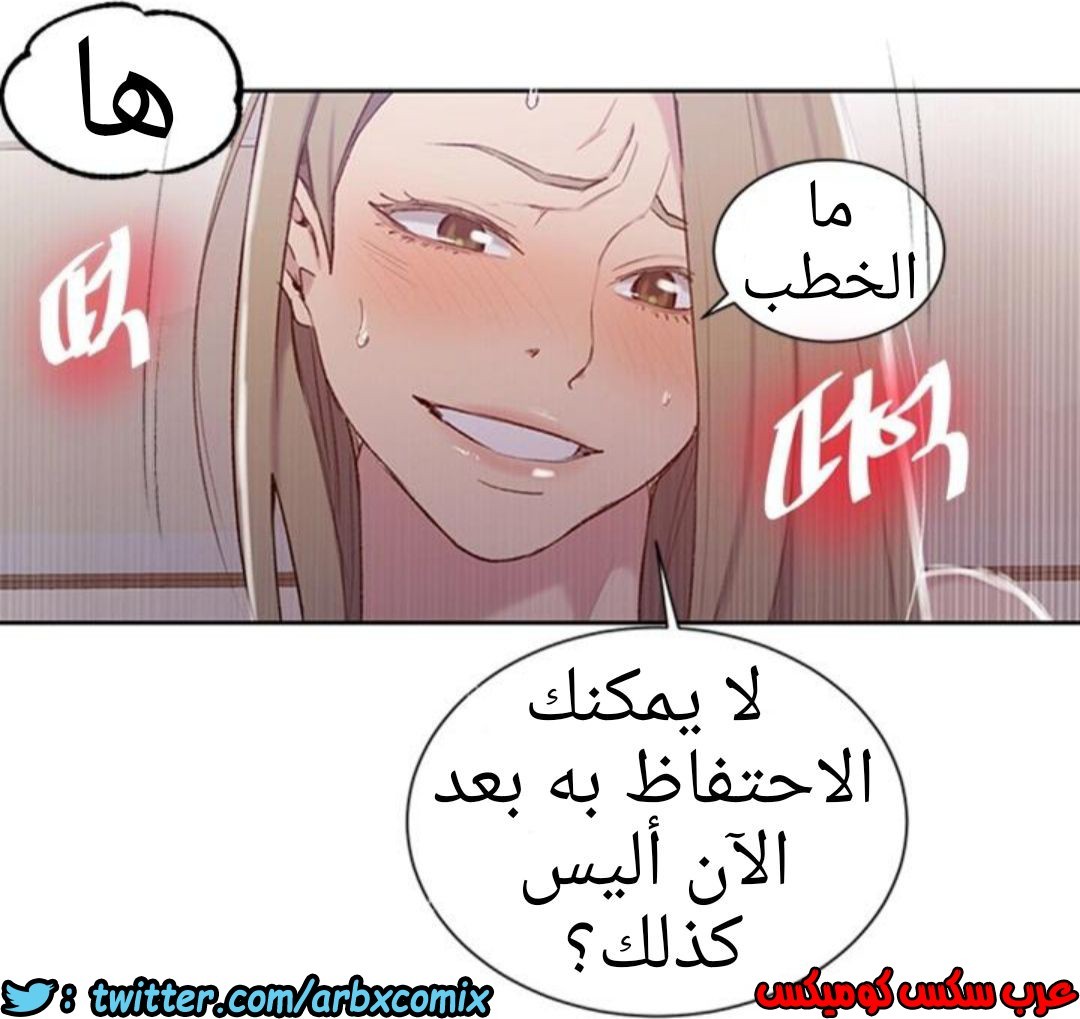 908 صف سري الجزء 47