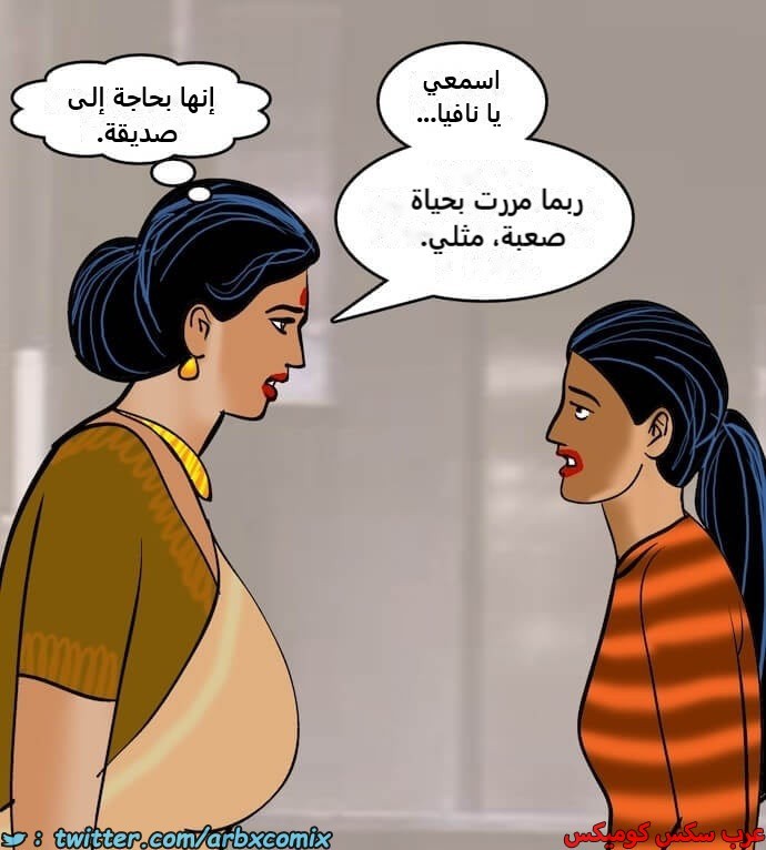 2404 فيلاما الجزء 87