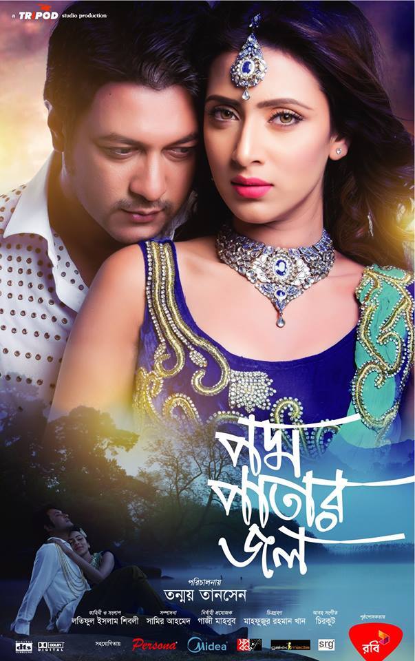 Poddo Patar Jol 2025 Bangla Movie 720p WEBRip 1Click Download