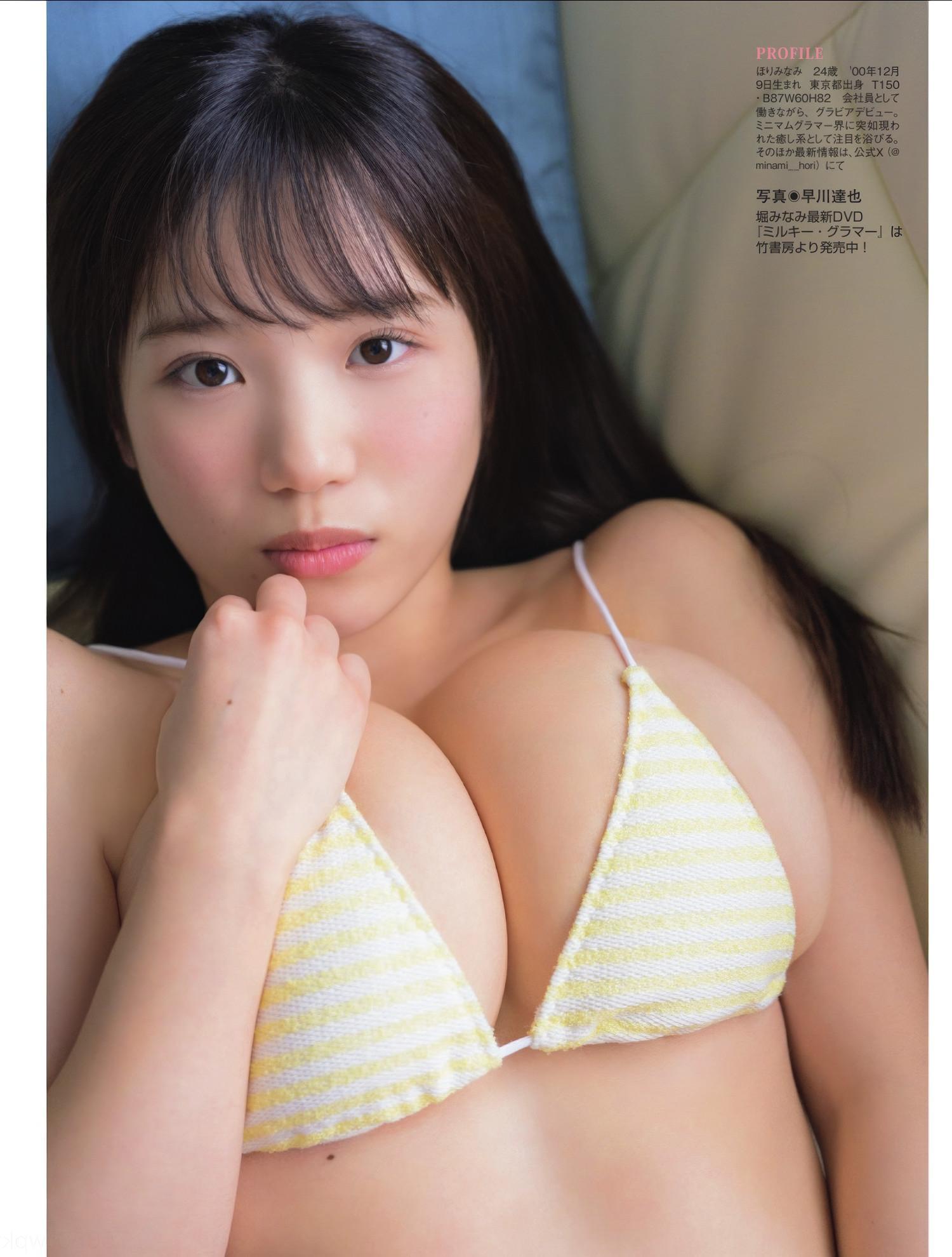 Minami Hori 堀みなみ, FLASH 2025.06.17 (フラッシュ 2025年6月17日号)(4)