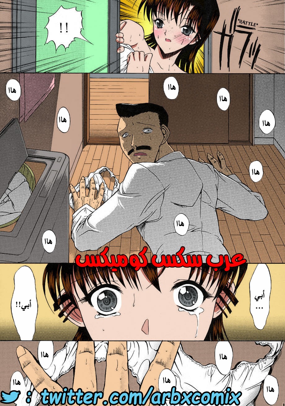 462 الزهرة الجزء 2 من انمي المحقق كونان