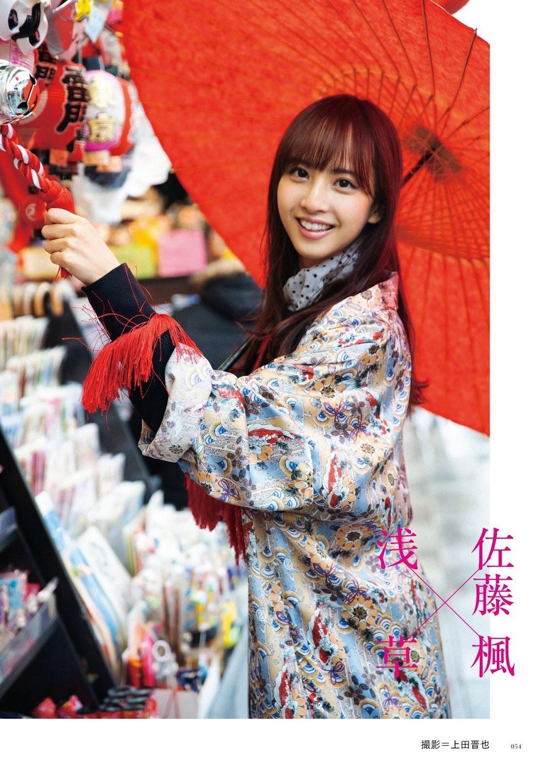 Nogizaka46 乃木坂46, BRODY 2019 No.10 (ブロディ 2019年10月号)(10)