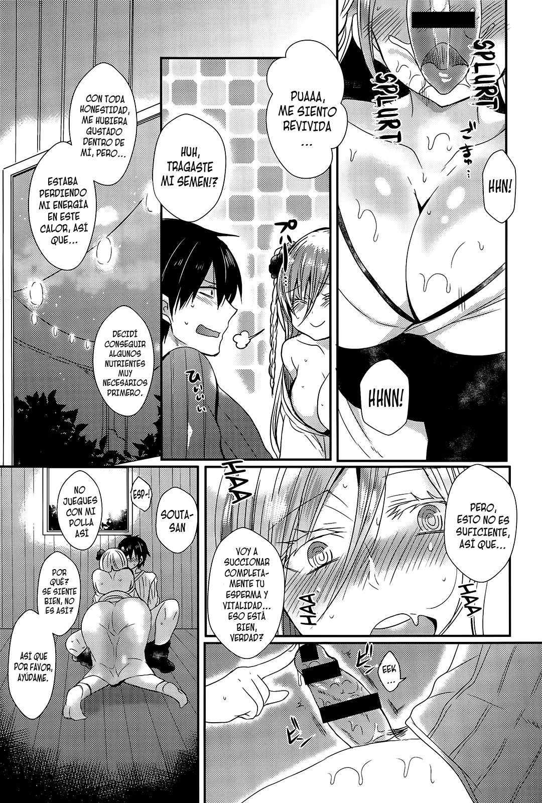 Zansho no Yukionna Chapter-1 - 10