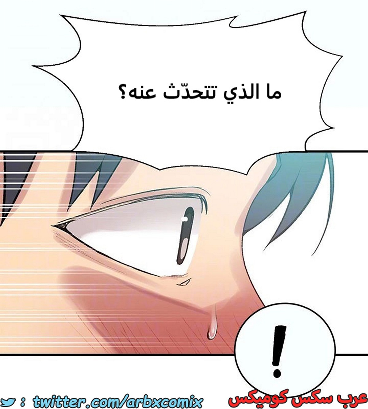 1970 صف سري الجزء 179