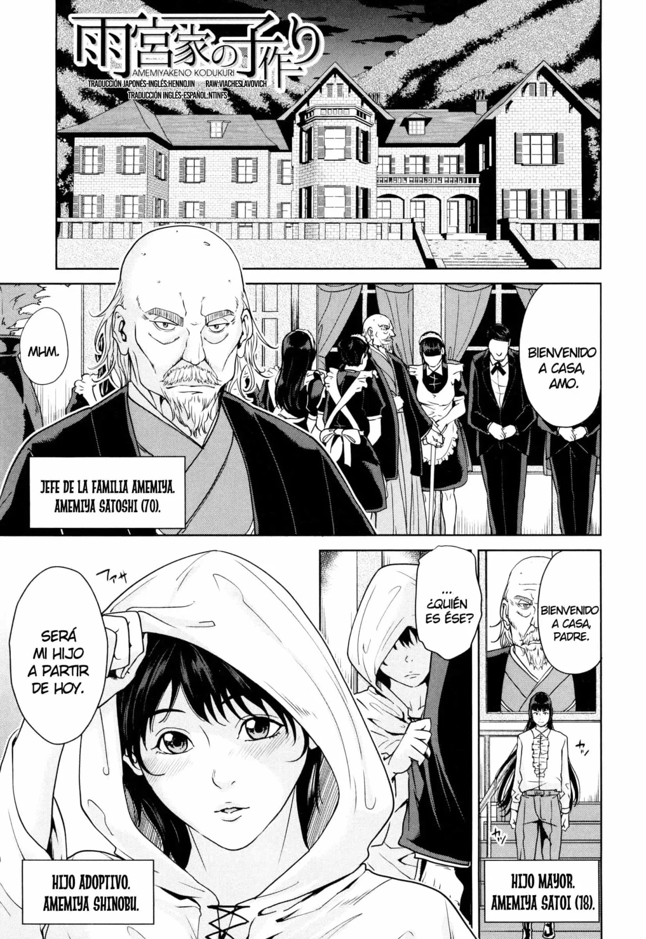 Delimama - Midara na Ore no Kaa-san - Maimu-Maimu - 143