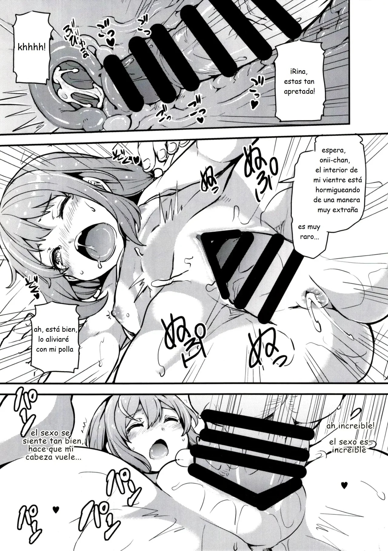 Rina to Onii-chan no Ikenai Ojikan - Ayakase Chiyoko - 15