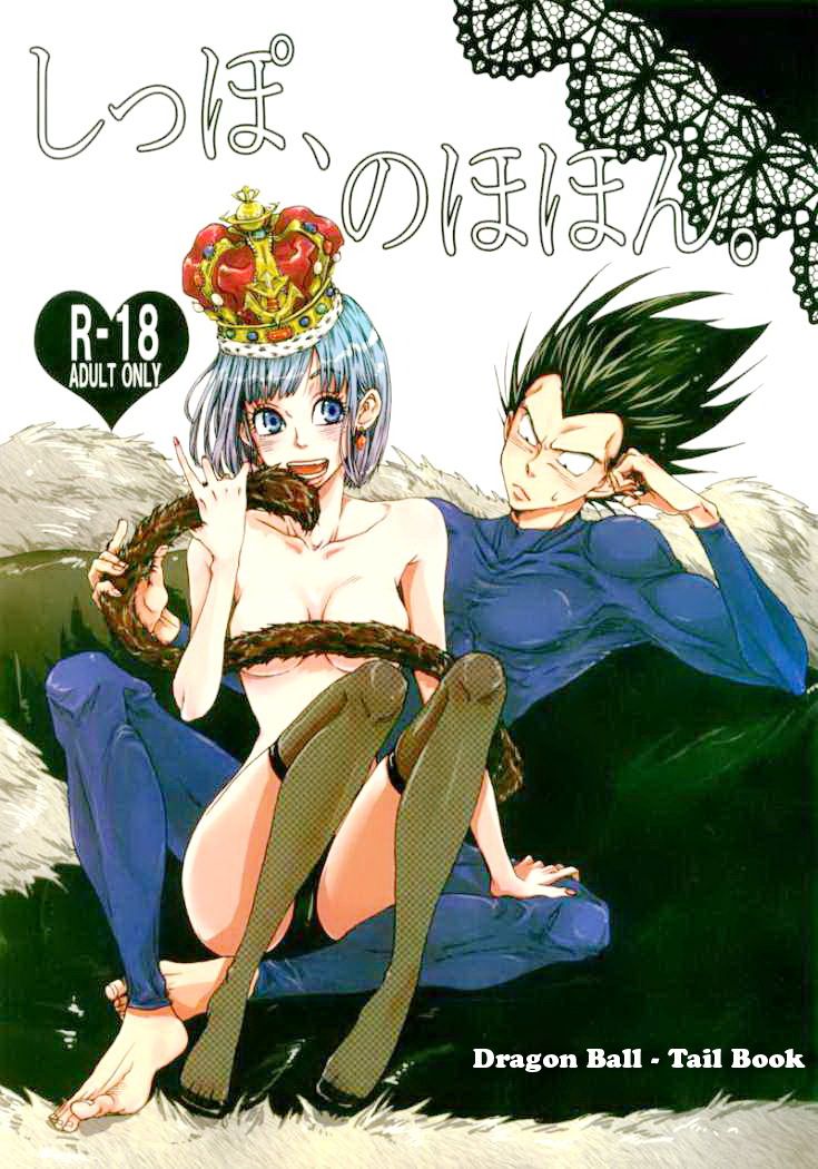 Dragon Ball - Tail Book - parte 01 - 0