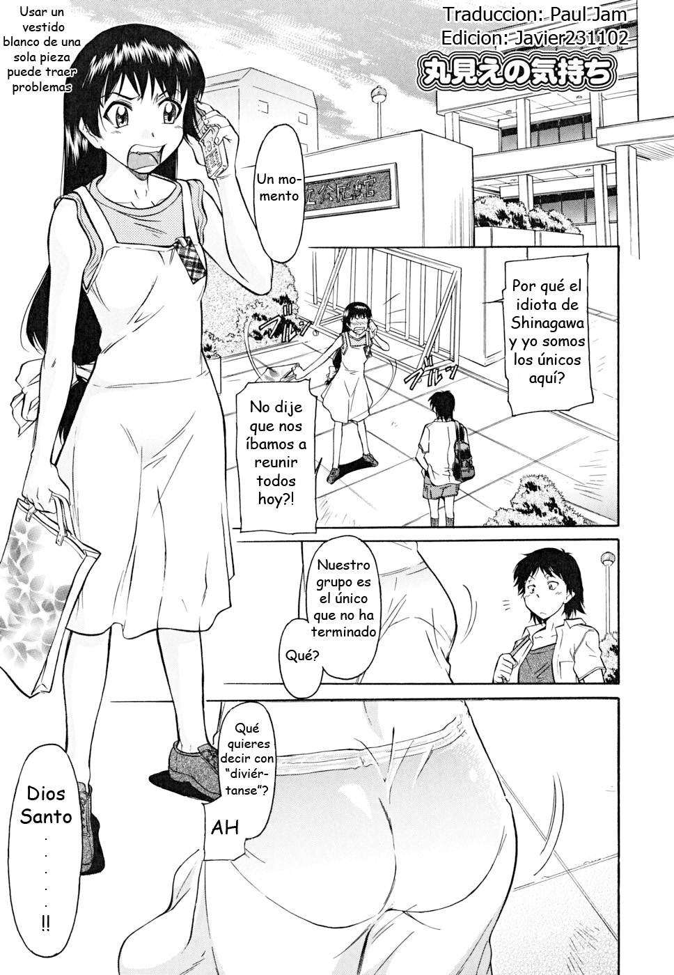 Inner Equal Bloomers Chapter-4 - 0