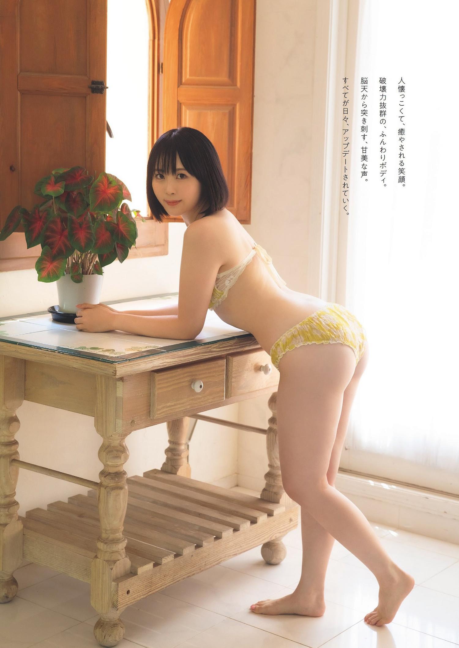 Yuki Yomichi 夜道雪, Weekly Playboy 2024 No.04 (週刊プレイボーイ 2024年4号)(4)