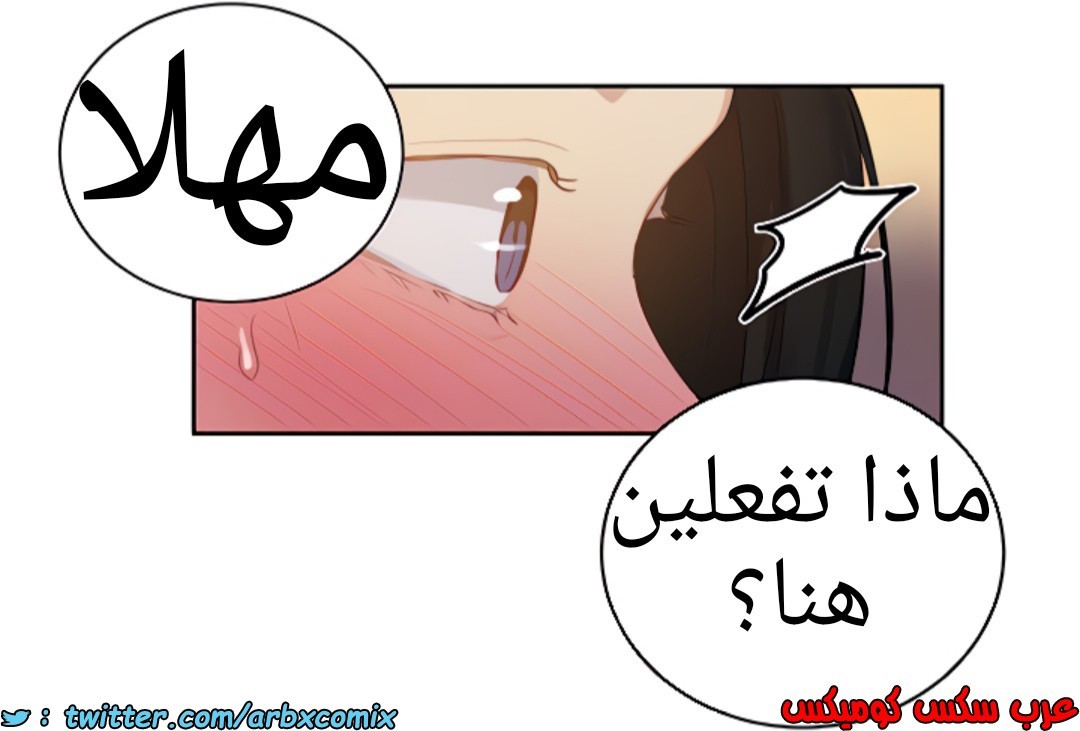 1377 صف سري الجزء 109
